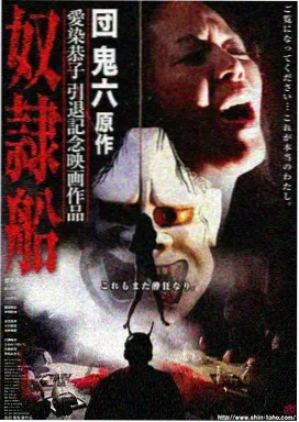 爱色视频 山海归途 剧集剧照